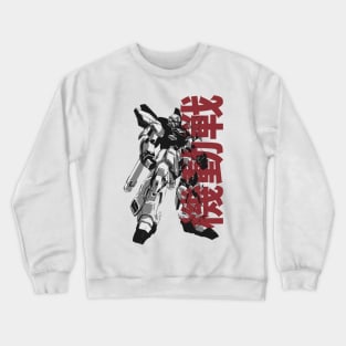 Vintage Eva Robot Crewneck Sweatshirt